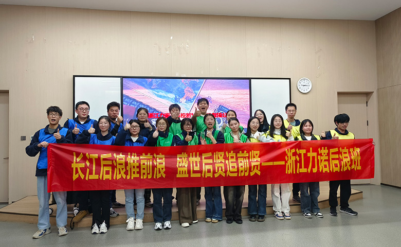 力諾商學(xué)院 | 「蓄力」賦能煉精兵，「后浪」騰涌，未來可期！